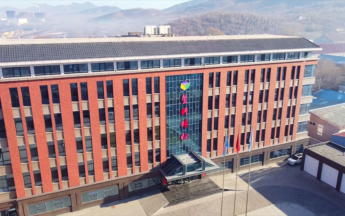 瑩科新材料股份有限公司
