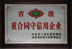 遠大藝術(shù)玻璃有限公司