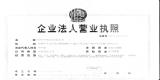 福州宇雅家具有限公司