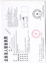 北京石久高研金屬材料有限公司