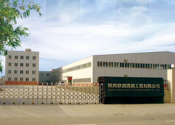 陕西联创玻璃工程有限公司