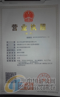 鞏義市弘潤環(huán)?？萍加邢薰?></div>
        
    </div>
    <div   class=