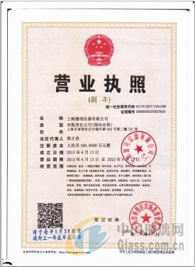 上海豫明儀器設(shè)備有限公司