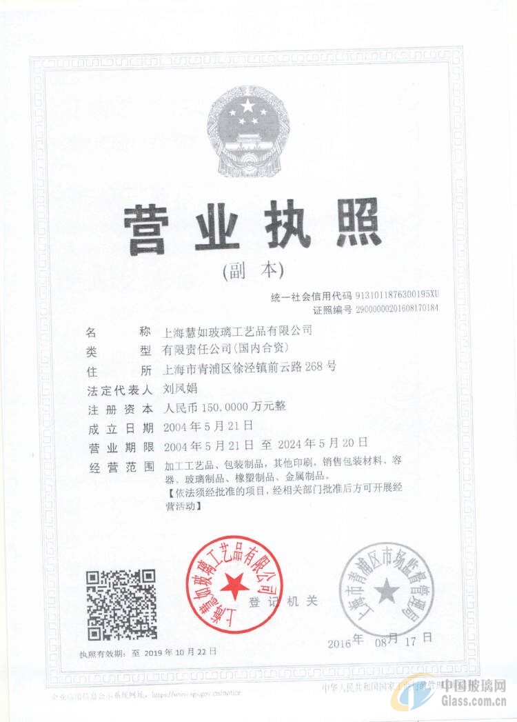 上?；廴绮ＡЧに嚻酚邢薰?></div>
        
    </div>
    <div   class=