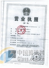 德州金森玻璃深加工有限公司