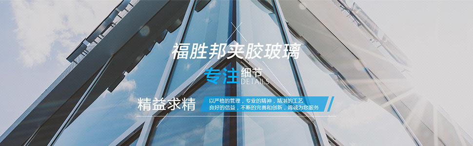 广东福胜邦新材料科技有限公司