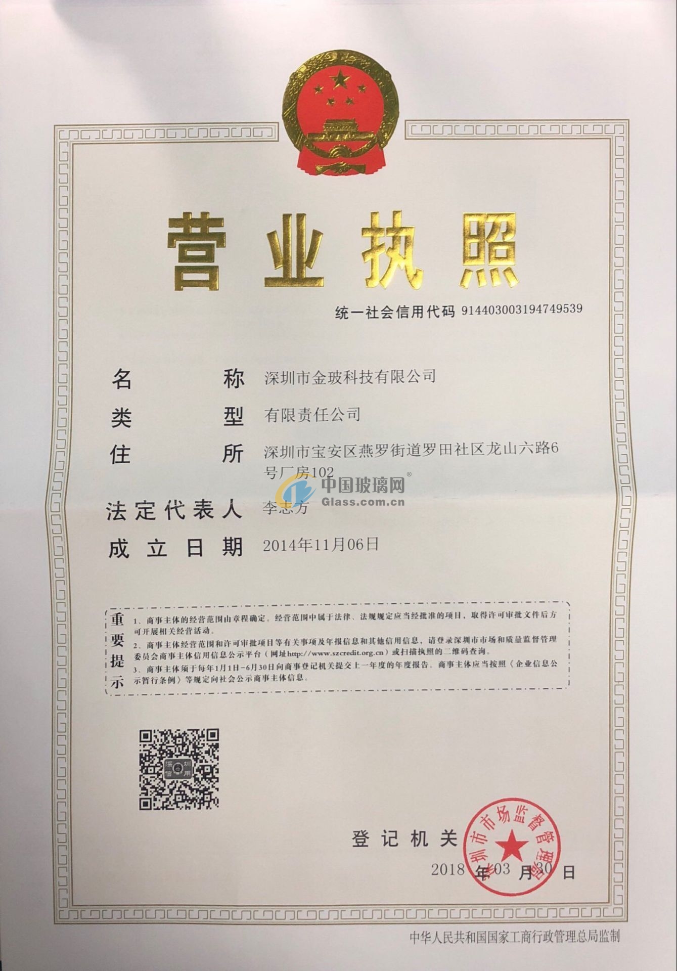 深圳市金?？萍加邢薰?></div>
        
    </div>
    <div   class=