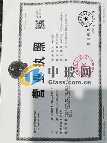 揚州斯特森水晶制品有限公司