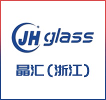 晶汇（浙江）玻璃科技有限公司