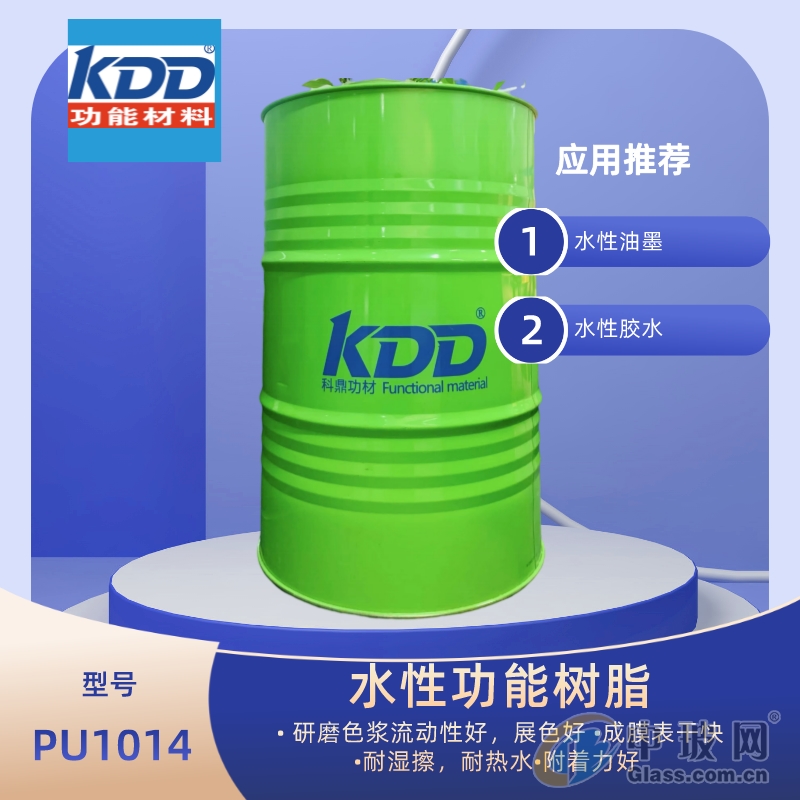 KDD֬1014ˮԾ۰֬ˮԱĤīñɿ