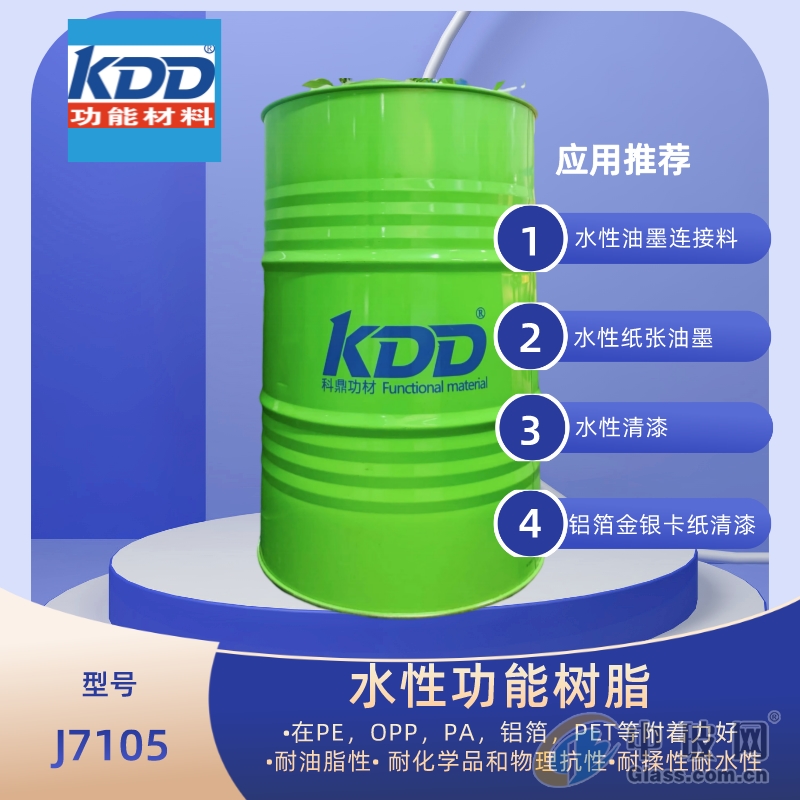 KDD֬J7105ϩ֬ˮīPETĤԽ(lin)