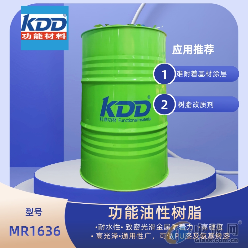 KDD֬MR1636ϩ֬yײͿӽØ֬