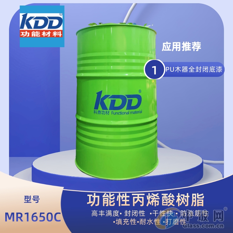 KDD֬MR1650Cϩ֬PUľȫ]֬߷]ԿɺͿ