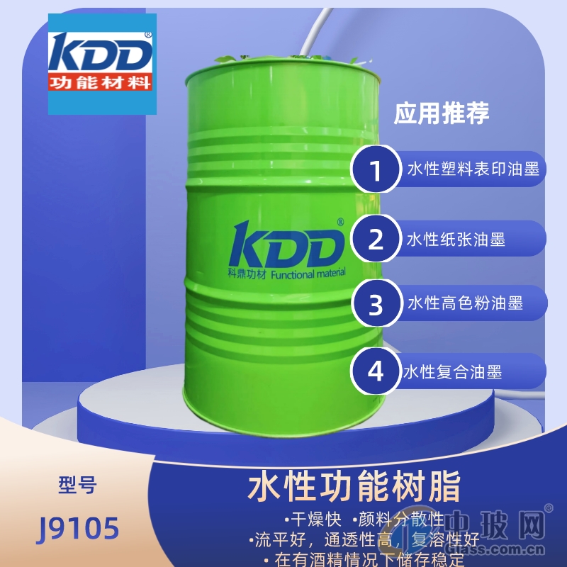 KDD֬J9105ˮԱϩ֬ˮԼīˮɫ{