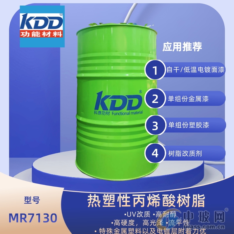 KDD֬MR7130Աϩ֬zͿӸӲ