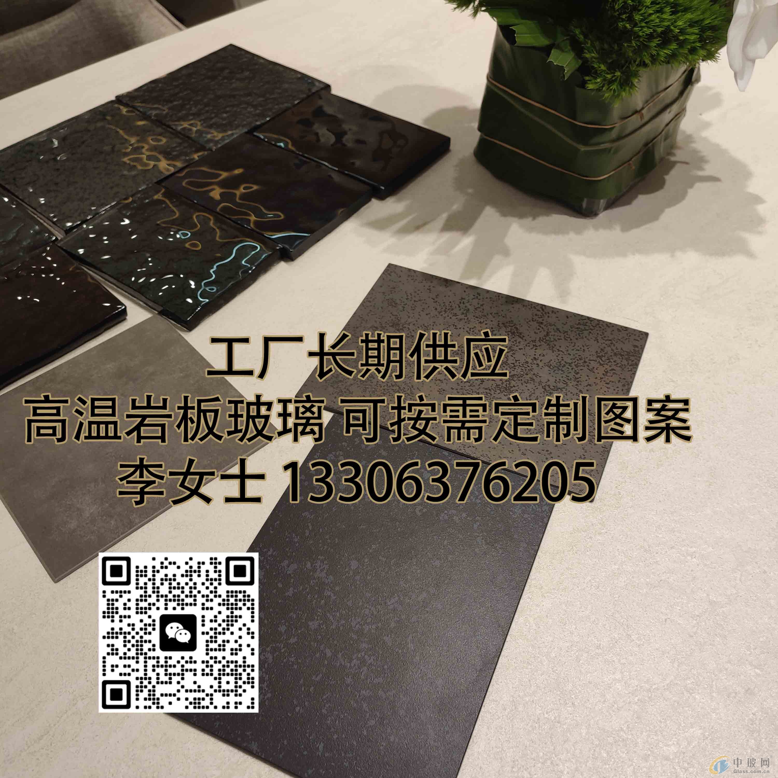 ؿɲп䓻rԲҾ߲沣S