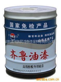 山东昌裕打电话给齐鲁漆业股份有限公司