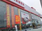 安微合肥六安供應15mm/19mm超大超長(cháng)超寬超厚平彎鋼化玻璃超白3小時(shí)防火玻璃價(jià)格及生產(chǎn)廠(chǎng)家廠(chǎng)