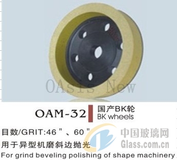 OAM-32 a(chn)BK݆