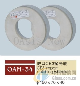 OAM-34 CE3݆