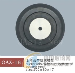 OAX-18 Ƭ_(ti)XP