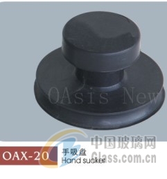 OAX-20 P