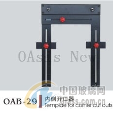 OAB-29 (ni)(c)_