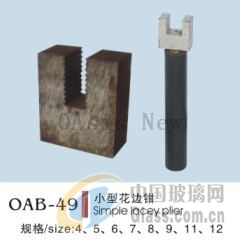 OAB-49 Сͻ߅Q