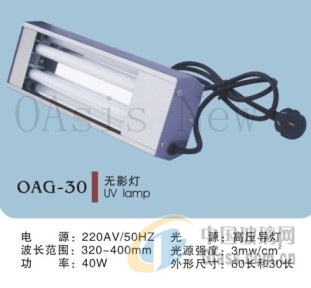 OAG-30 oӰ