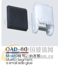 OAD-80 朹(ji)Сz