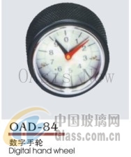 OAD-84 ݆