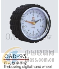 OAD-93 (sh)݆