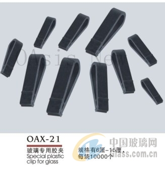 OAX-21 ʹzA