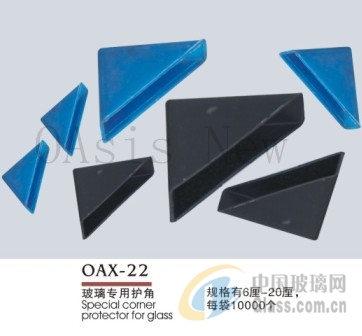 OAX-22 ʹo