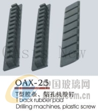 OAX-25 Tzlz