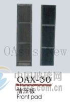 OAX-30 ǰ