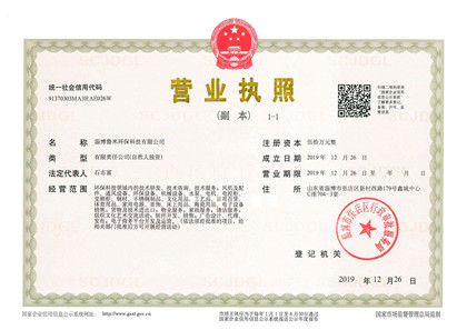 淄博魯米環(huán)?？萍加邢薰?></div>
        
    </div>
    <div   class=