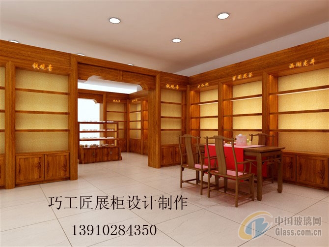 茶叶展柜