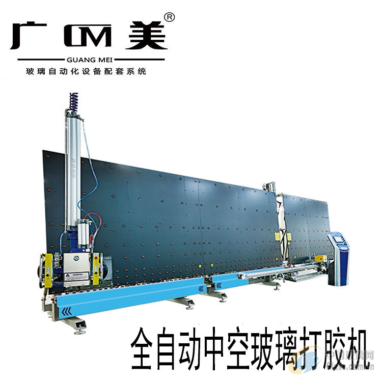 全自动中空玻璃打胶机