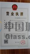 深圳市寶安區(qū)石巖永創(chuàng)新電熱設(shè)備制品行