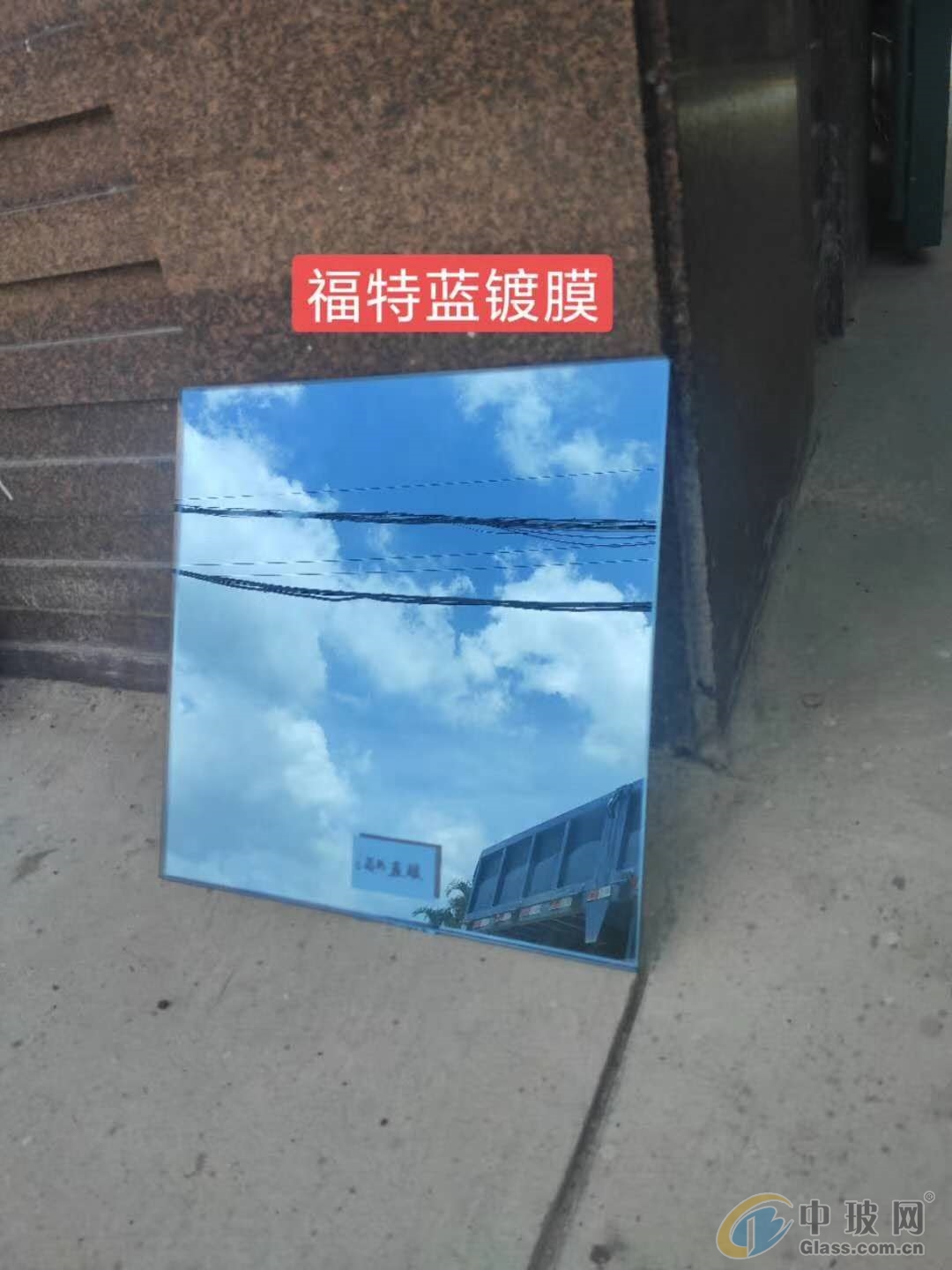 供应4mm浮法福特蓝玻璃-原片玻璃-唐山市蓝欣玻璃有限公司