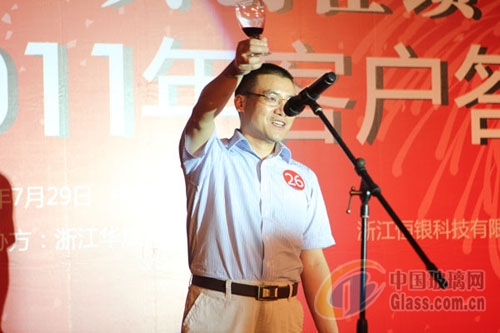 中玻網(wǎng)新聞圖片