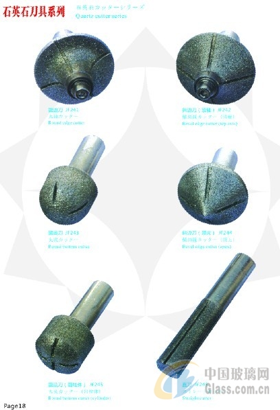 玻璃网图片 玻璃网图片