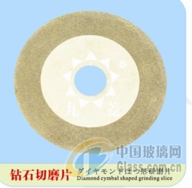 玻璃网图片 玻璃网图片