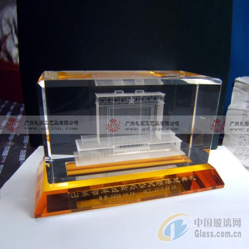 玻璃网图片 玻璃网图片