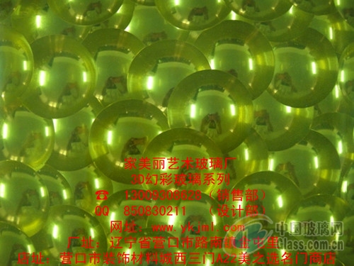 幻彩镜片怎么选,幻彩镜片看到的效果