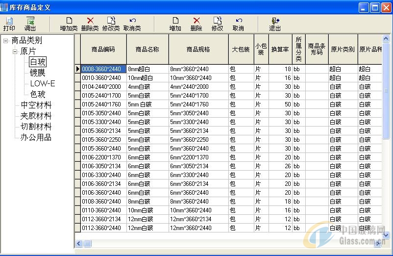 玻璃网图片