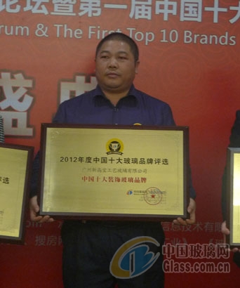 中玻網(wǎng)圖片