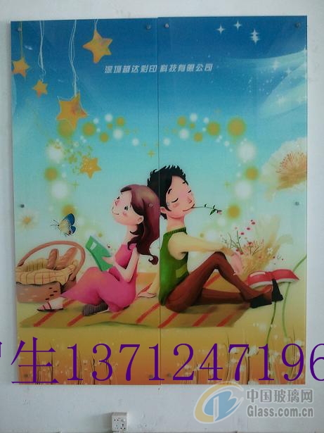 玻璃网图片 玻璃网图片