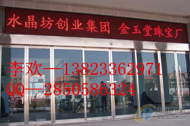 禅城玻璃感应门厂家定做价格实惠 李欢:13823362971 QQ:2850586324 自动化技术是自动门的重要部分。在现在人们生活中自动门可以节约空调能源、降低噪音、防尘、防风,同时可以使出入口显得很庄重高档,因此应用非常广泛。在国外大都市里的大厦、宾馆、酒店、银行、商楼、写字楼,自动门已经随处可见。在自动门控制系统设计中,稳定、节能、环保、安全、以及人性化是需要首先考虑的因素。经过多年发展,自动门行业呈现以下发展趋势:智能化,多功能:今后的还将进一步提高智能化程度,如自动检测开关门行程位置,自动适应